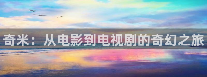 私人新视觉影院