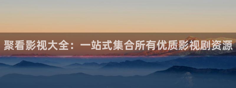 yy4080新视觉影院